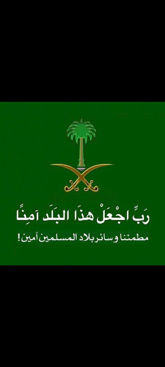 salem.al otibi tweet media