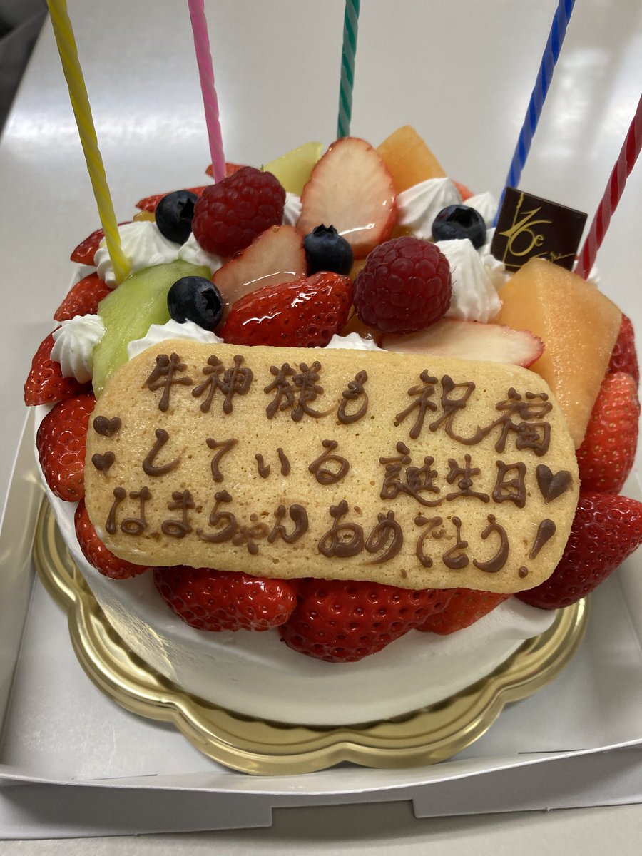 hamaguchi0301's tweet photo. 48歳最後の日をaikoさんのステージで過ごせて、終演後お祝いもしていただいて、先ほど49歳になりました。感謝しかありません…。ありがとうございます！40代ラストイヤーも前向きにがんばります！ https://t.co/myMnMCmsn1