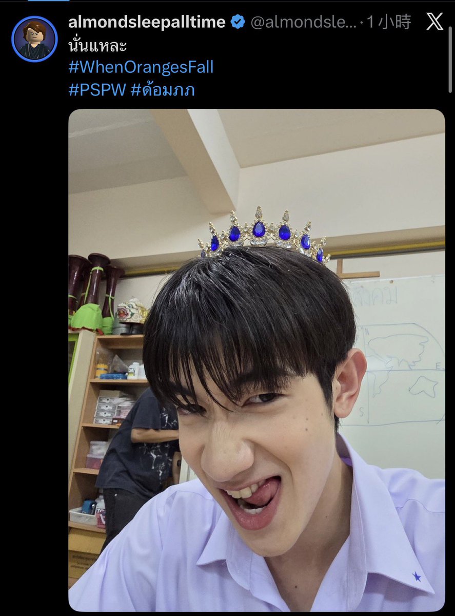 tangyuannn0427's tweet photo. แบบนี้มันฟีลแฟนชัด ๆ เลยน้า แบบนี้เขามีแต่คนเป็นแฟนกันเท่านั้นแหละ~ 😳💕
@___progresss___ @almondsleepp
#AlmondProgress #PSPW #ด้อมภภ
#Almondbabybigboy #ProgressPassawish
#WhenOrangesFallQ1 #WhenOrangesFallQ2 https://t.co/lpCGfevCxR