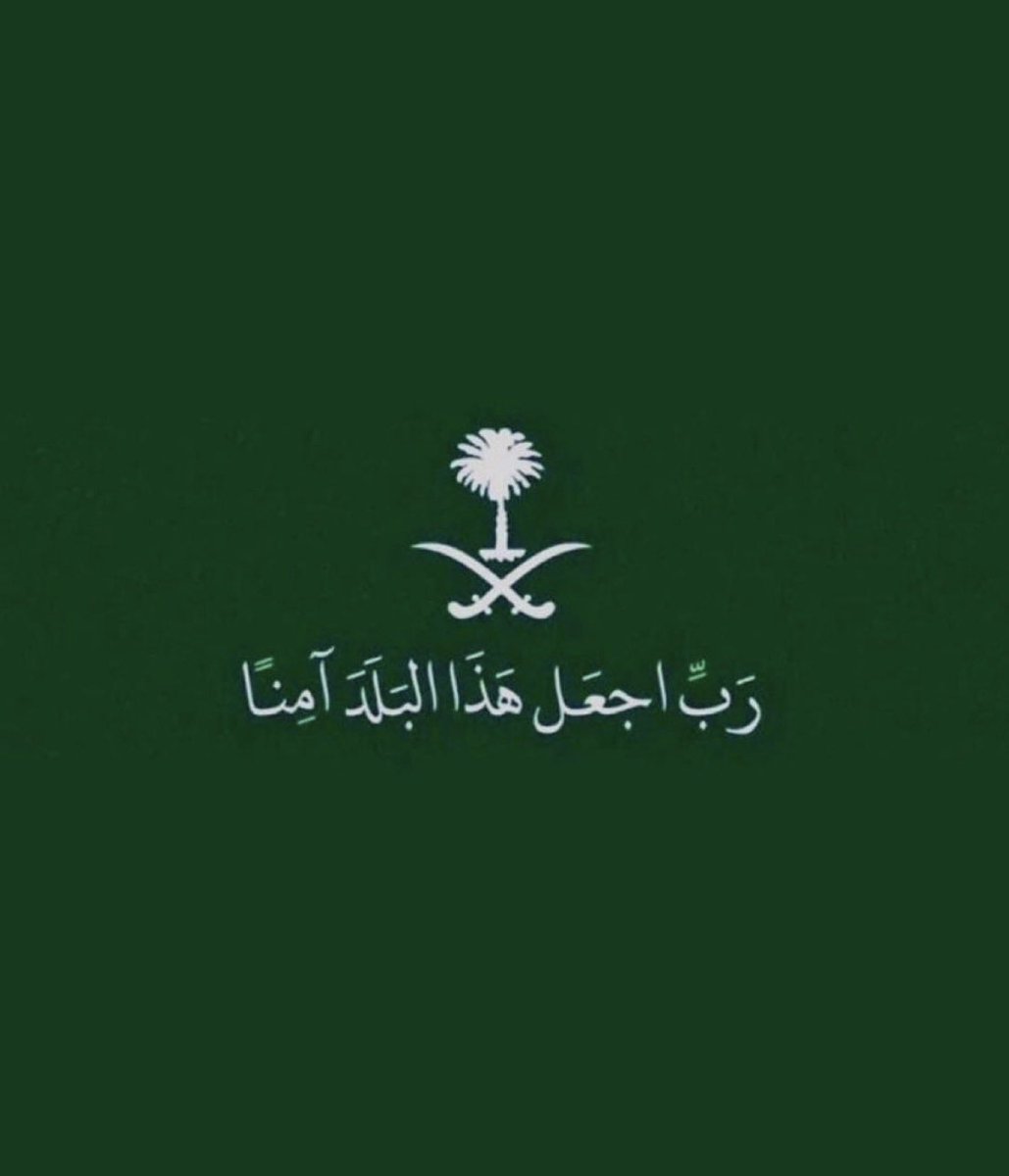 سعود العتيبي ⚖️ tweet media