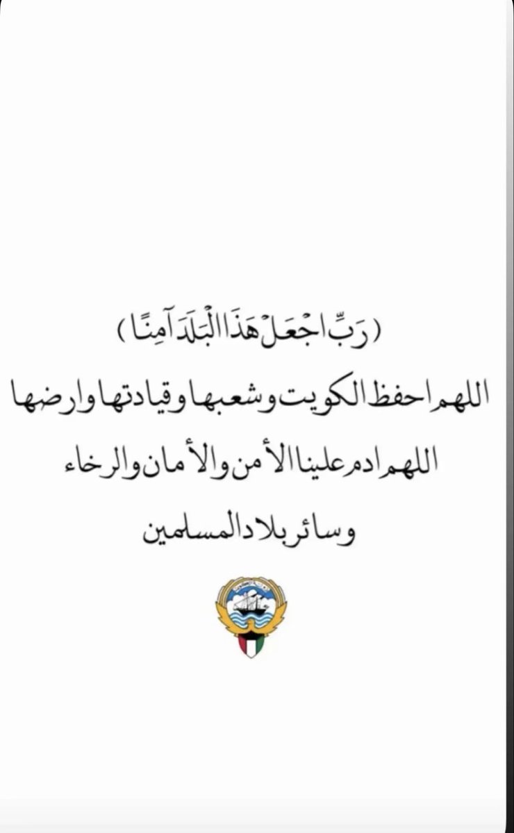 سعد الدويّخ . tweet media