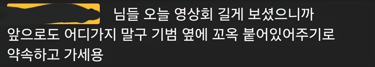 네ㅔ네네네 ㅠㅠㅠㅠㅠ🫶🏻🫶🏻🫶🏻💕💕
기범이 옆에 꼬옥 붙어있기로 약속🤙🤙🤙