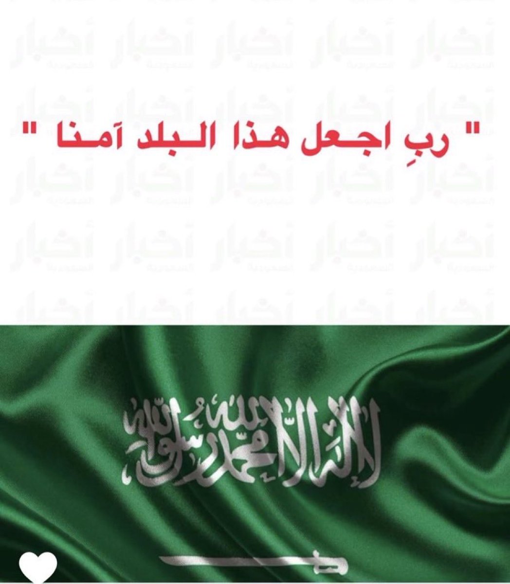 مشعل بن عبدالله بن عون tweet media