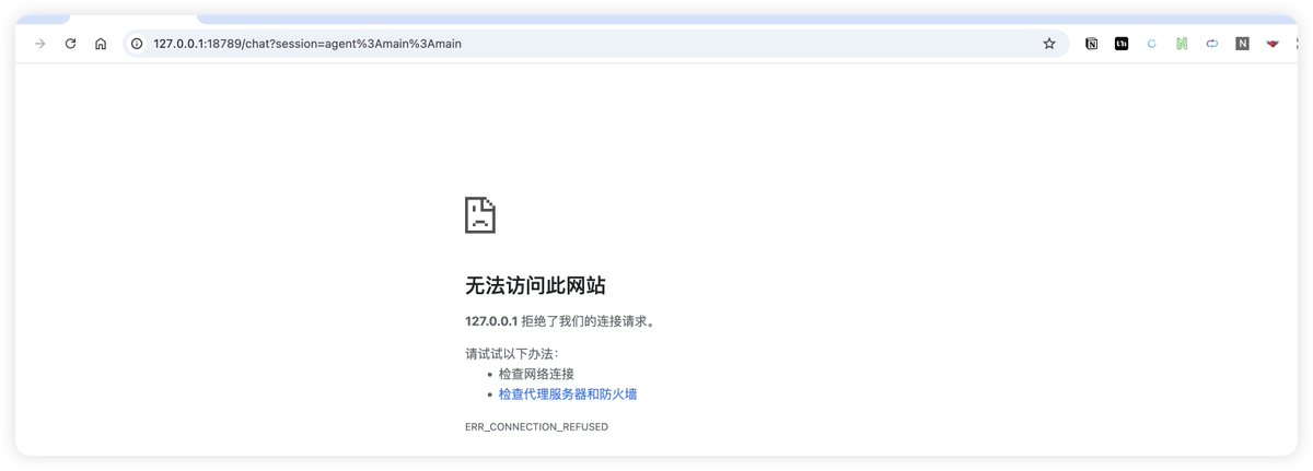 我现在算是知道为什么openclaw自带诊断工具doctor，因为他经常把自己搞崩了，不得不请出doctor。