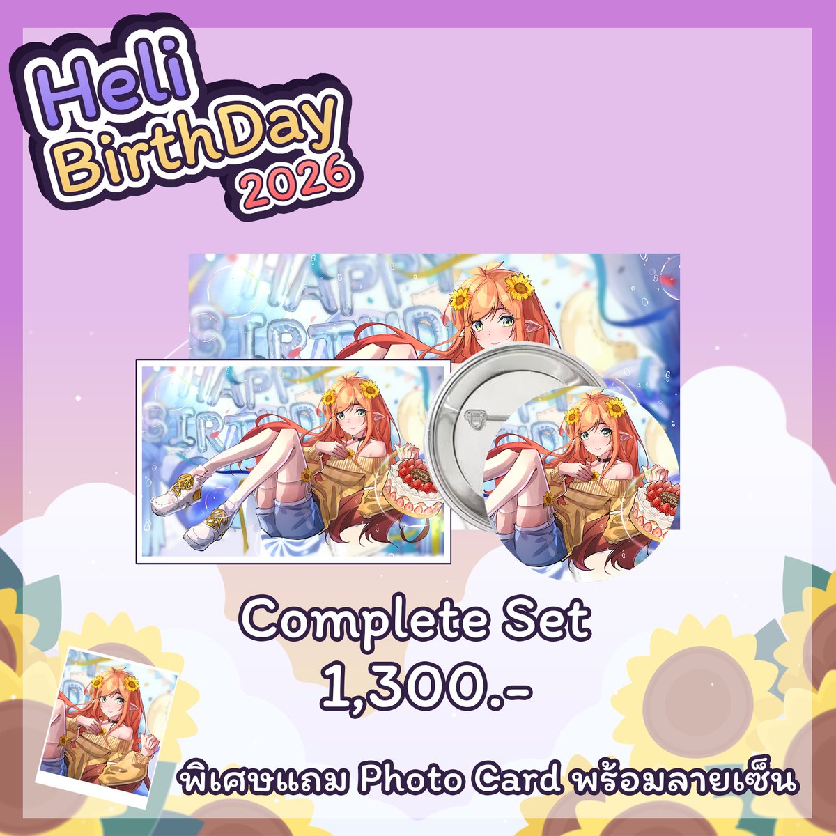 Reclover Project tweet media