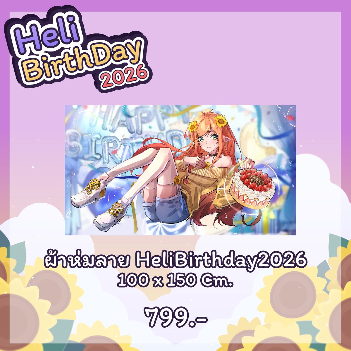 Reclover Project tweet media