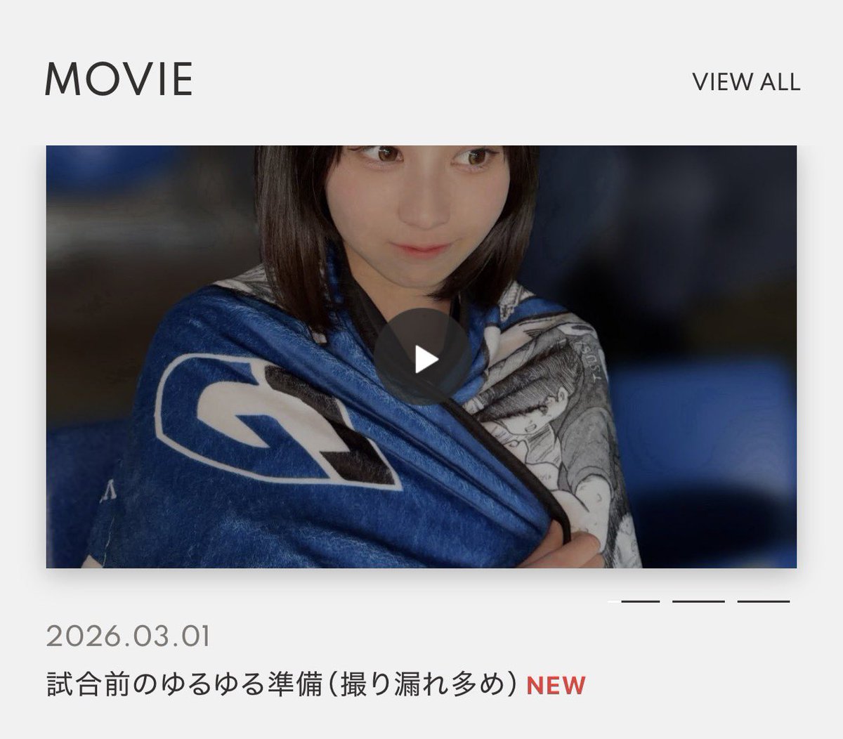 松本海日菜【NMB48】 (@mihina_48) / Posts / X