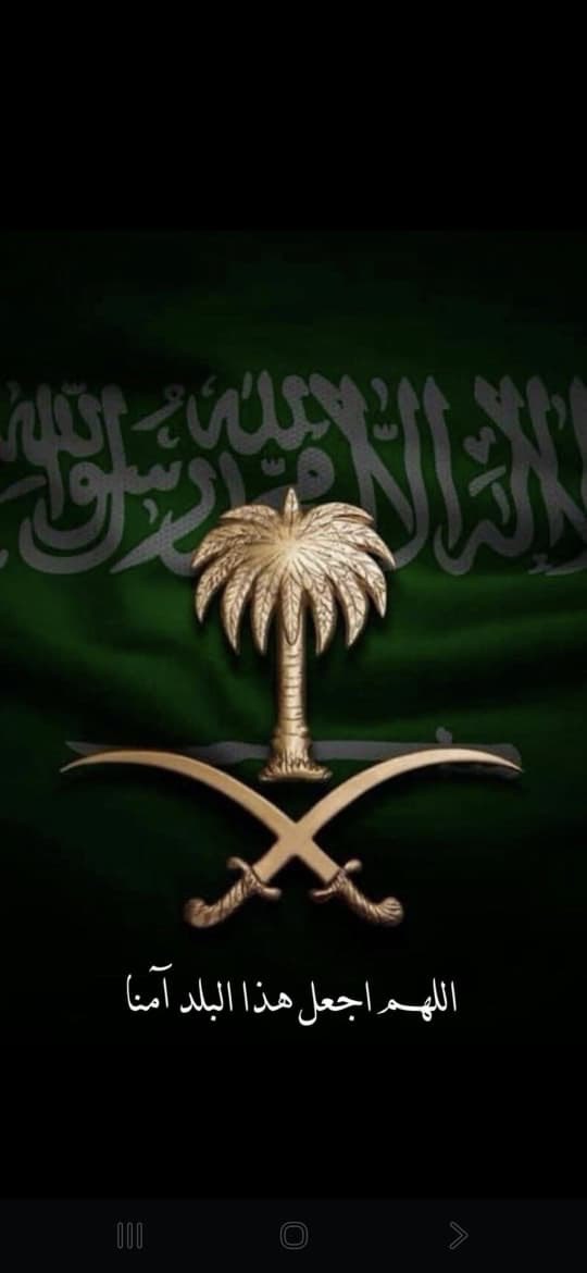 حامد الشهراني #بيشة ♿️ tweet media