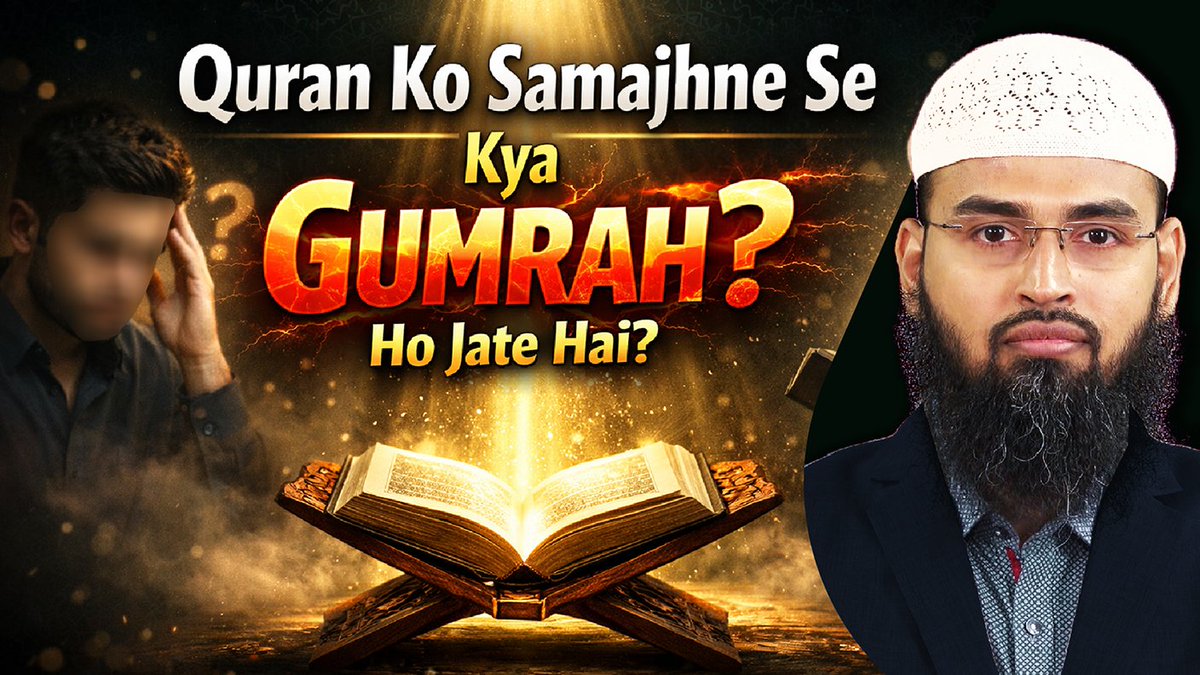 RAMZAN SERIES LIVE NOW SATURDAY 28-FEB-2026 AT 10:00 PM

🎥 Lecture Name:
📖 Quran Aur Aaj Ka Musalman - Fazail e Ramzan Ep 8 By <a href="/advfaizsyed/">Adv. Faiz Syed</a> 

🔗 youtu.be/rO4YEMZbvDw

SUBSCRIBE OUR CHANNEL
youtube.com/AdvFaizSyedOff…

🌷 JazakAllah Khair 🌷