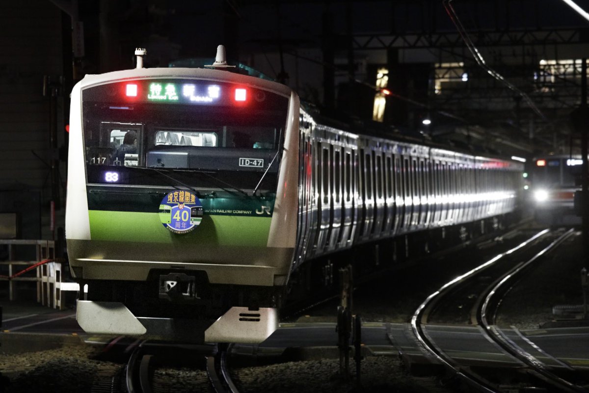 ApprochingTrain's tweet photo. 2026/2/28
E233系7000番代都ハエ川117編成
相鉄直通運用
（新宿-海老名）

西大井ではLEDライトが新設されたようですがこの撮影地では確認できませんでした。 https://t.co/Ddp1qtqYVl