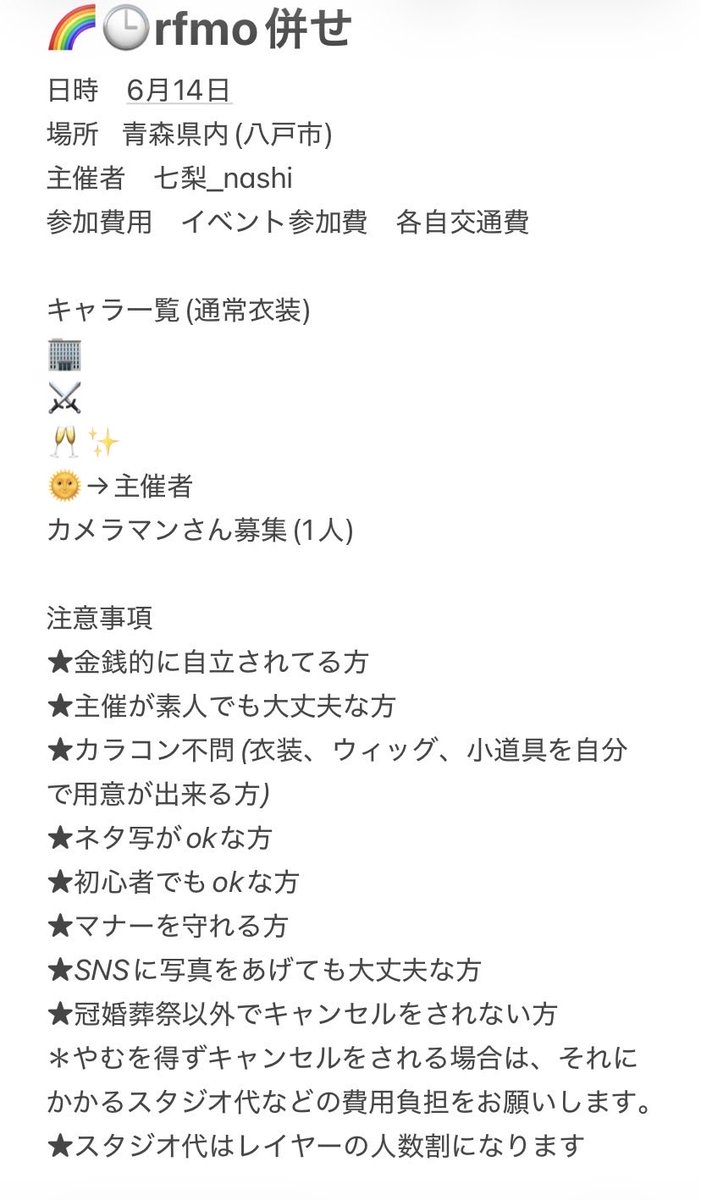 七梨_nashi tweet media