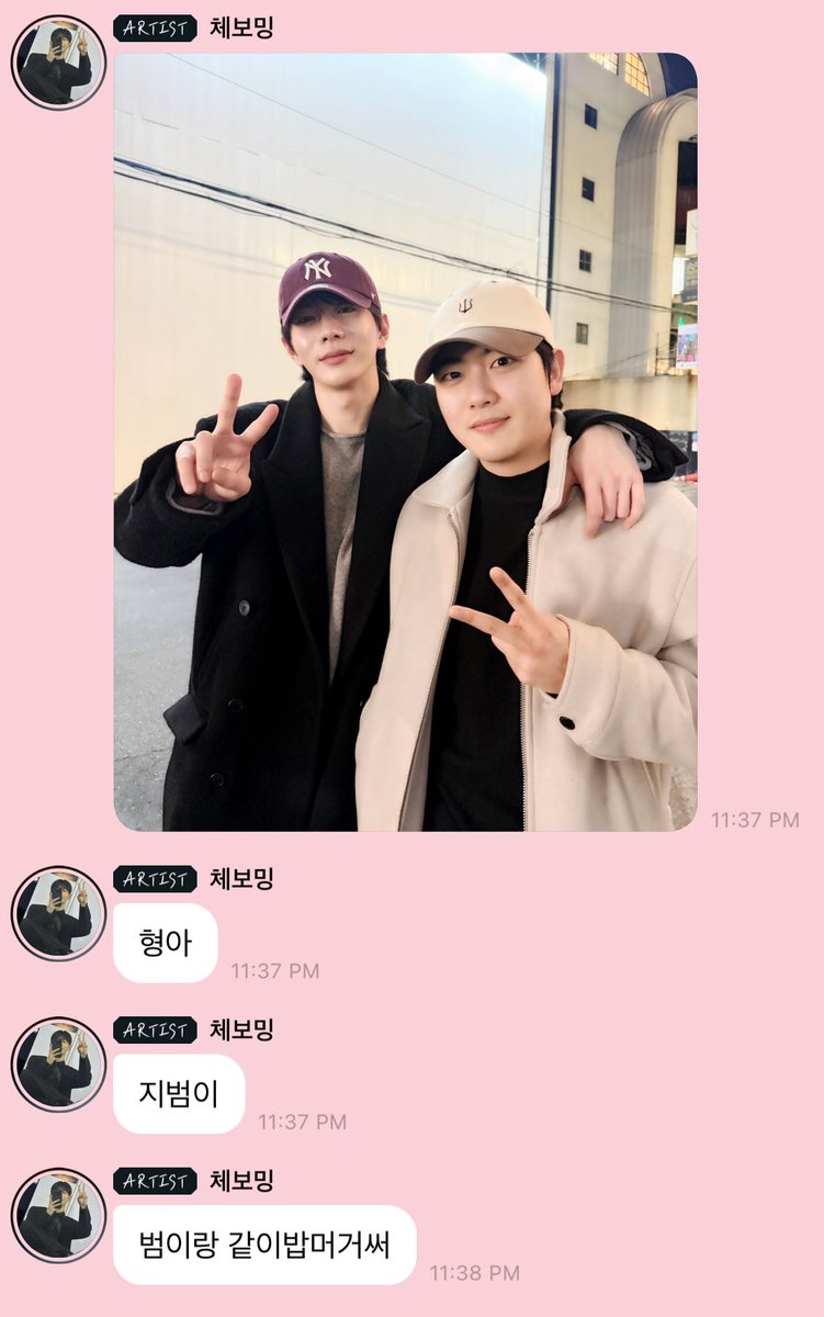 tigerjibeom's tweet photo. BOMIN SENDING A PICTURE WITH JIBEOM 😭😭😭 and he is eating together with the hyung he misses the most omg precious bobeom 🤍 https://t.co/HnyWnPYPmM