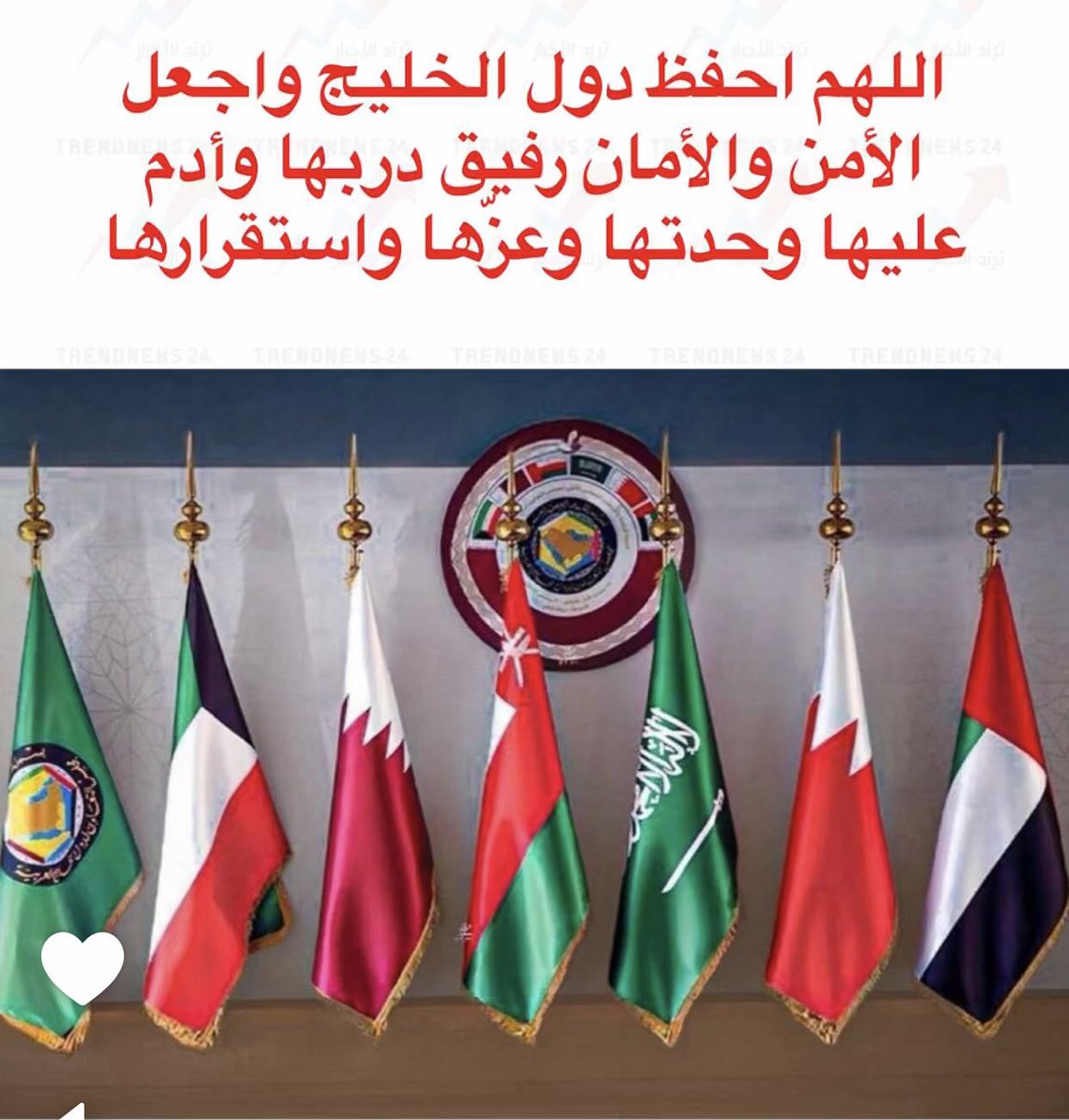 شيوخ 🇸🇦 tweet media