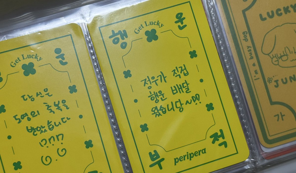 #마음찍은트친과아무것도하지않지만그저서로를뮤트하지않았음을확인하며3월도행복하시길바라기

행복한 3월 .. ☘️
행운 가득한 3월 보내세요 .. 🍀😽