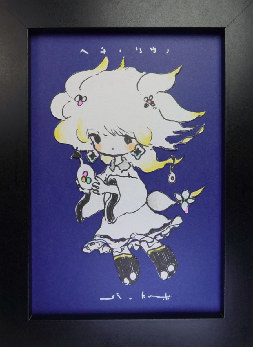 黄菊しーく原画 si_kyu 額付き