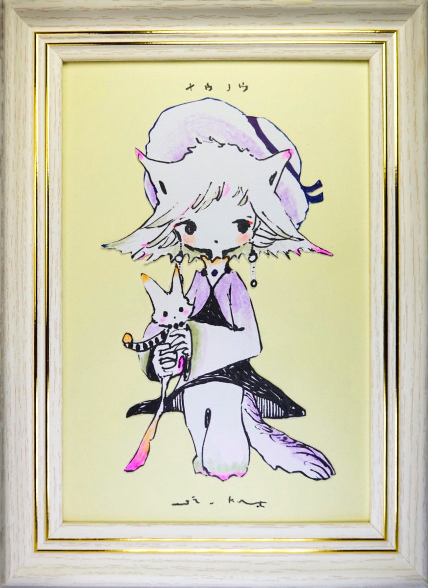 額付き 黄菊しーく原画 si_kyu