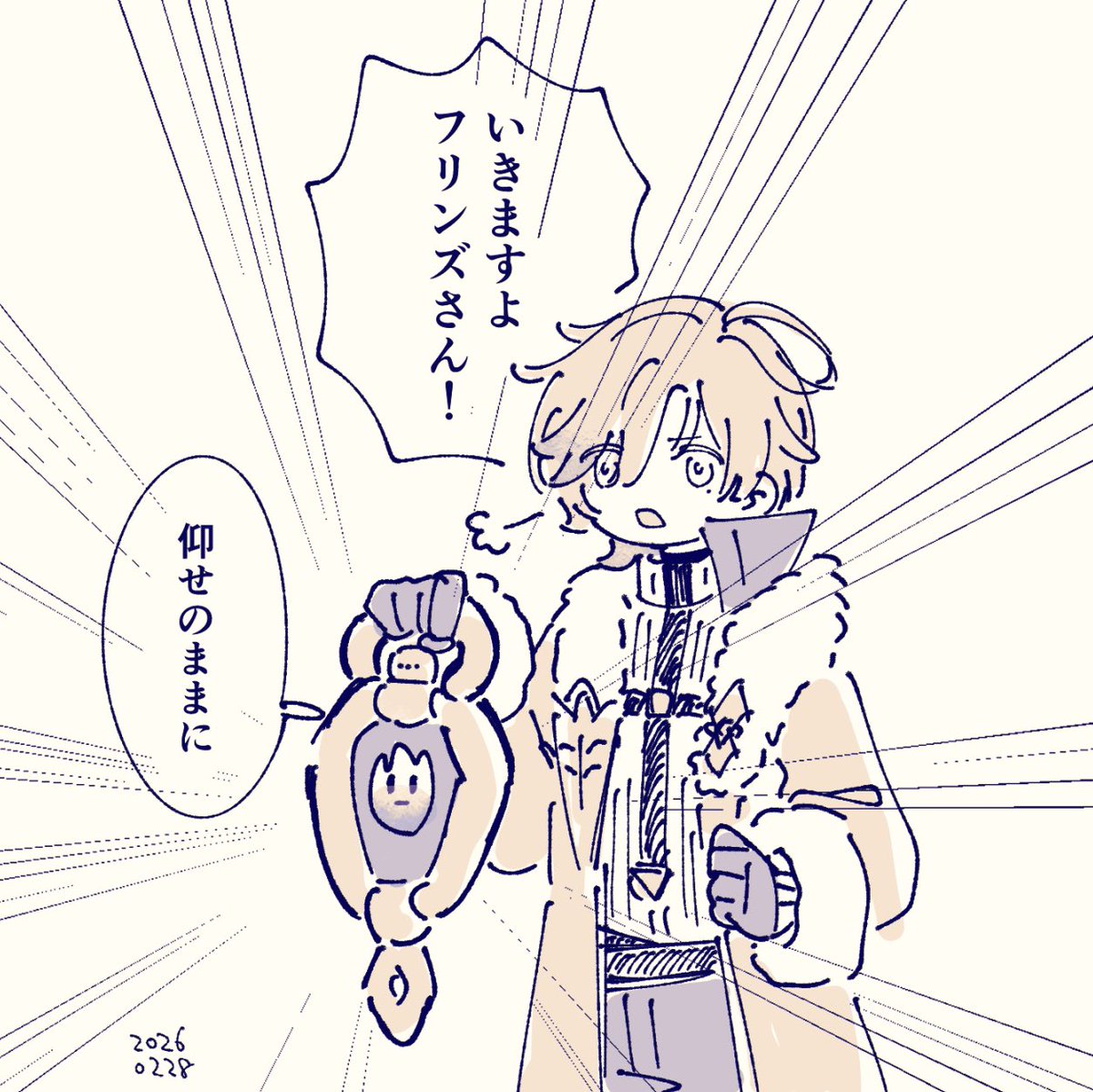 niwashif's tweet photo. ふわふわランプよすぎ https://t.co/HvmPjSE3uU