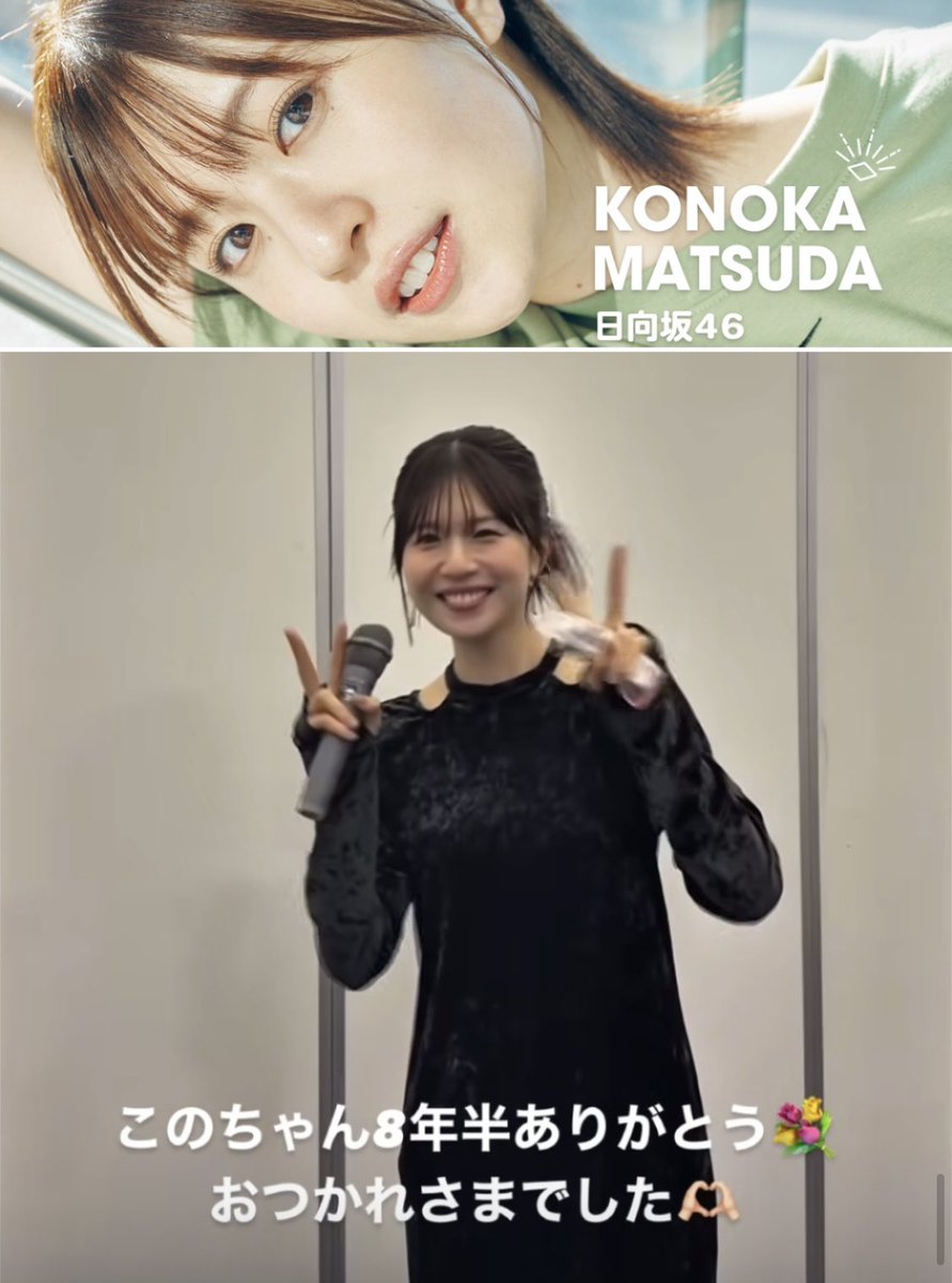 スワロウテイル🦋 ◢￨⁴⁶ (@DluIcvBwXc80607) / Posts / X