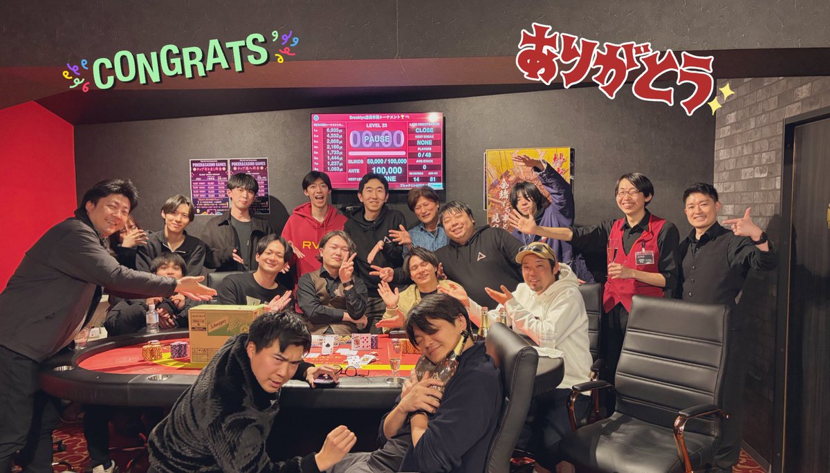 Fratz_Poker's tweet photo. 本日の【Brooklyn店長卒業トーナメント🏆🎓】
結果…

🥇   ARA 様
🥈  ともてぃ 様
🥉  ガッキー 様
4位　KASSHI 様
でした！

(合計48エントリー)

FPとリングチップを獲得❗️
おめでとうございます🎉

最初から最後まで大いに盛り上がりました👏✨

本日はご参加いただき、誠にありがとうございました🙇

#poker
#高田馬場 
#ポーカー
#トーナメント

これからもFratzはBrooklynを応援します📣
オープンから今までFratzを支えてくれてありがとうございました！！@Fratz_Brooklyn 

また、Fratzを日々支えてくれているお客様に御礼申し上げます🙇

by Fratzスタッフ一同