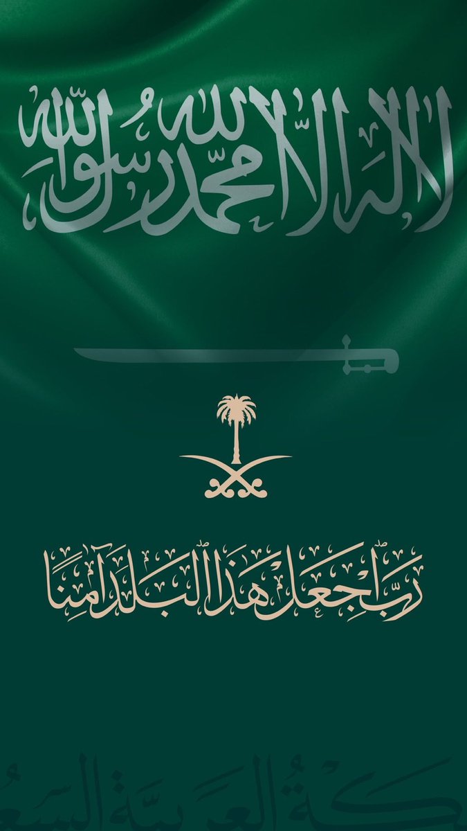 سلمان التليدي tweet media
