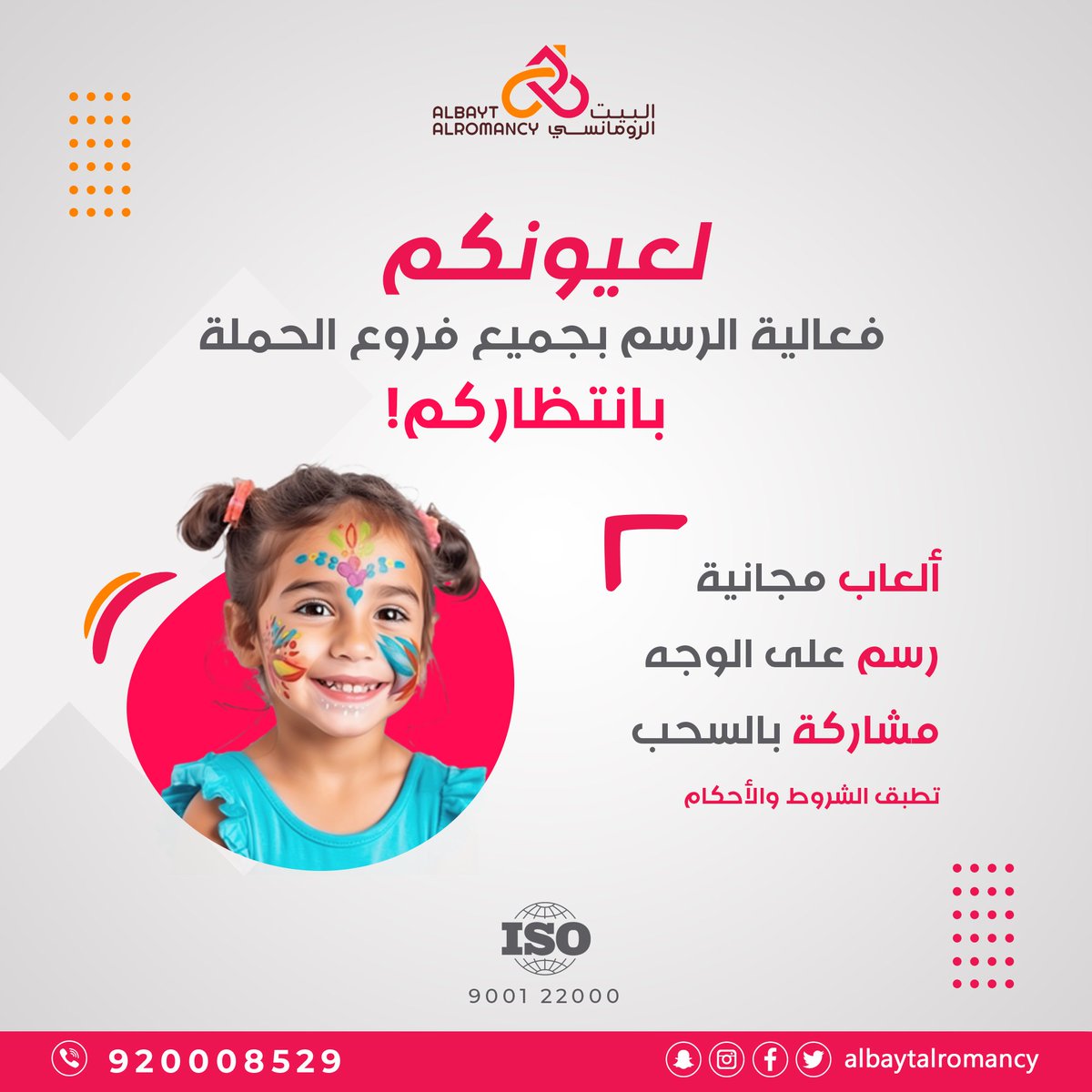 ملكة التصميم tweet media