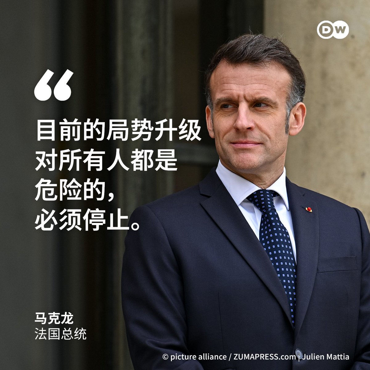 DW 中文- 德国之声 tweet media