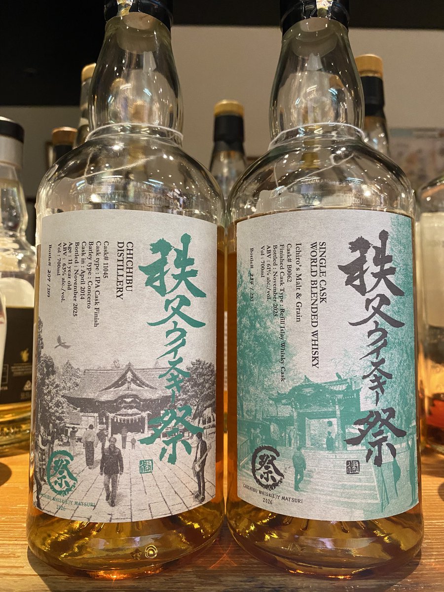 本日1日は 毎月1日恒例の 『イチローズモルトの日』 秩父ウイスキー祭