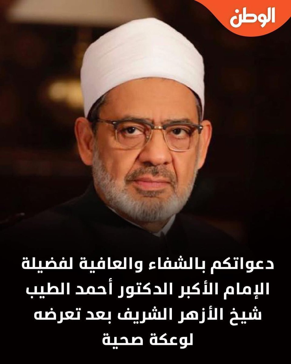 Hany Helaly (@hanyhelaly1) on Twitter photo 