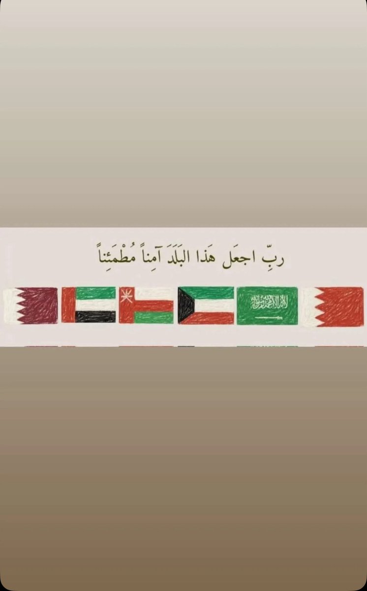 reeeme200's tweet photo. #اللهم_احفظ_السعوديه https://t.co/RMF41NIV1r