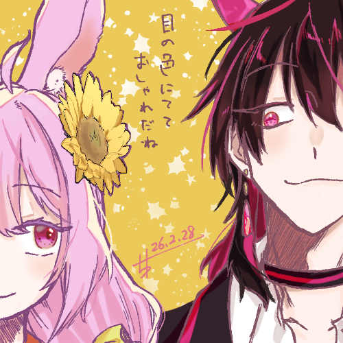 ひまわり？🌻🐇 (@himawariver) / Posts / X