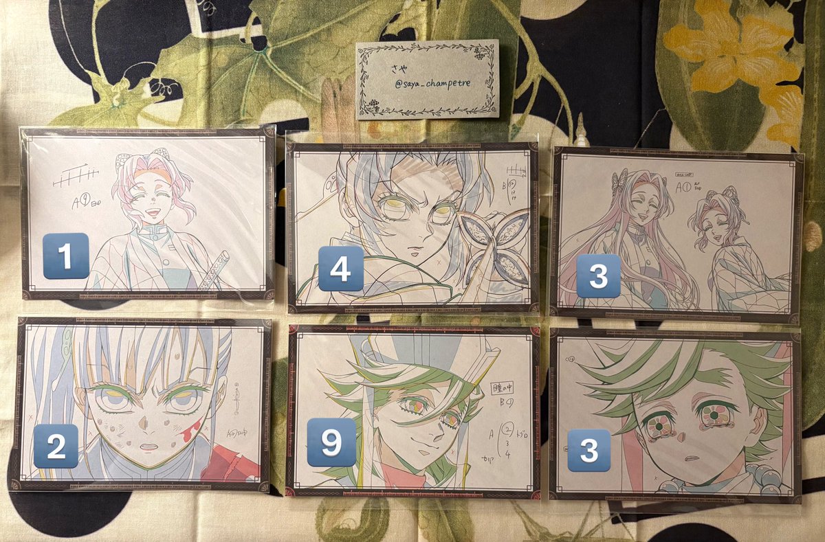 交換】鬼滅の刃 ufotable DINING おすそわけポスカ ❄️譲 しのぶ