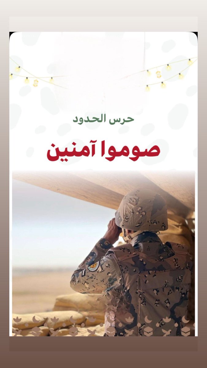 🇸🇦 tweet media
