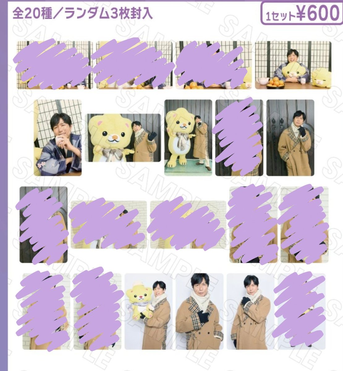 にゃんちゅー (@Asami_nyanchu) / Posts / X