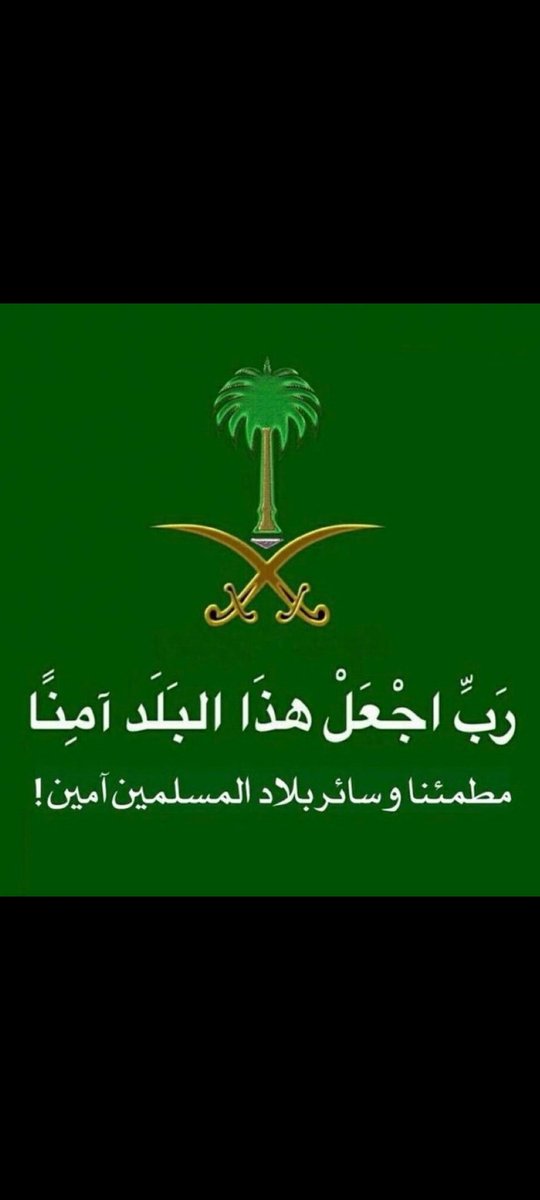 صالح العضياني tweet media