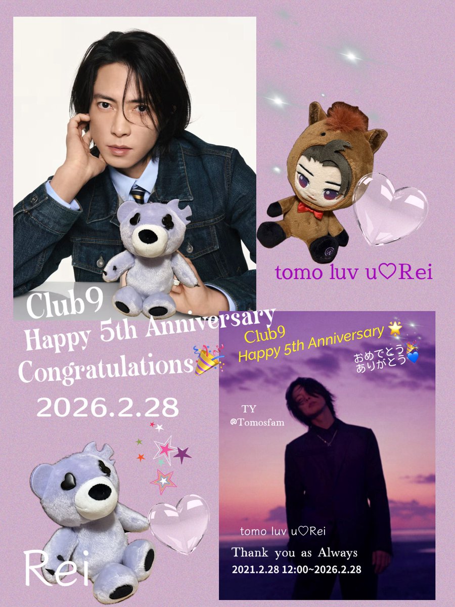 山下智久の日記 今気づいた💕 😭 やまぴー💙日記有難う😭 #Club9開設5