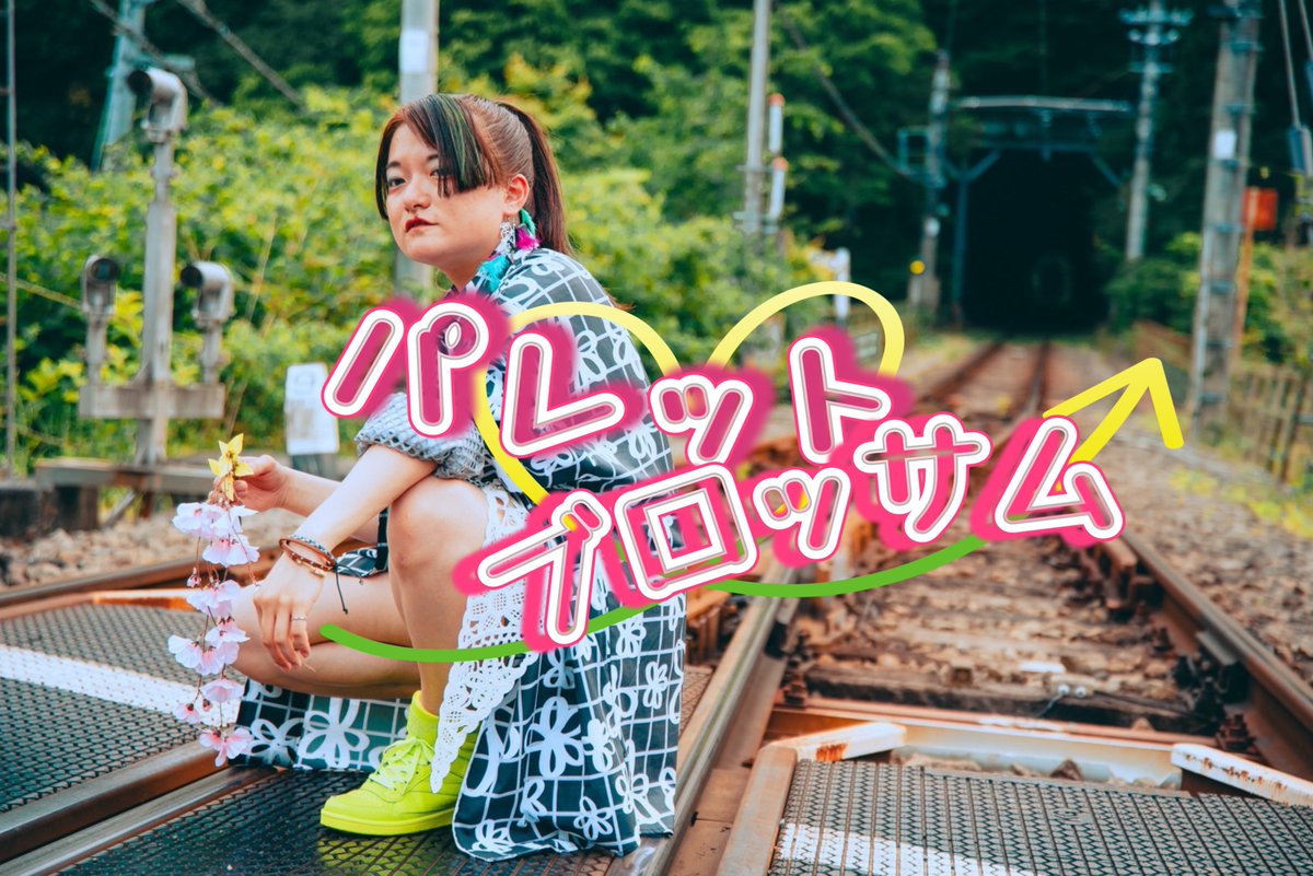 🎨パレットブロッサム🌸 tweet media