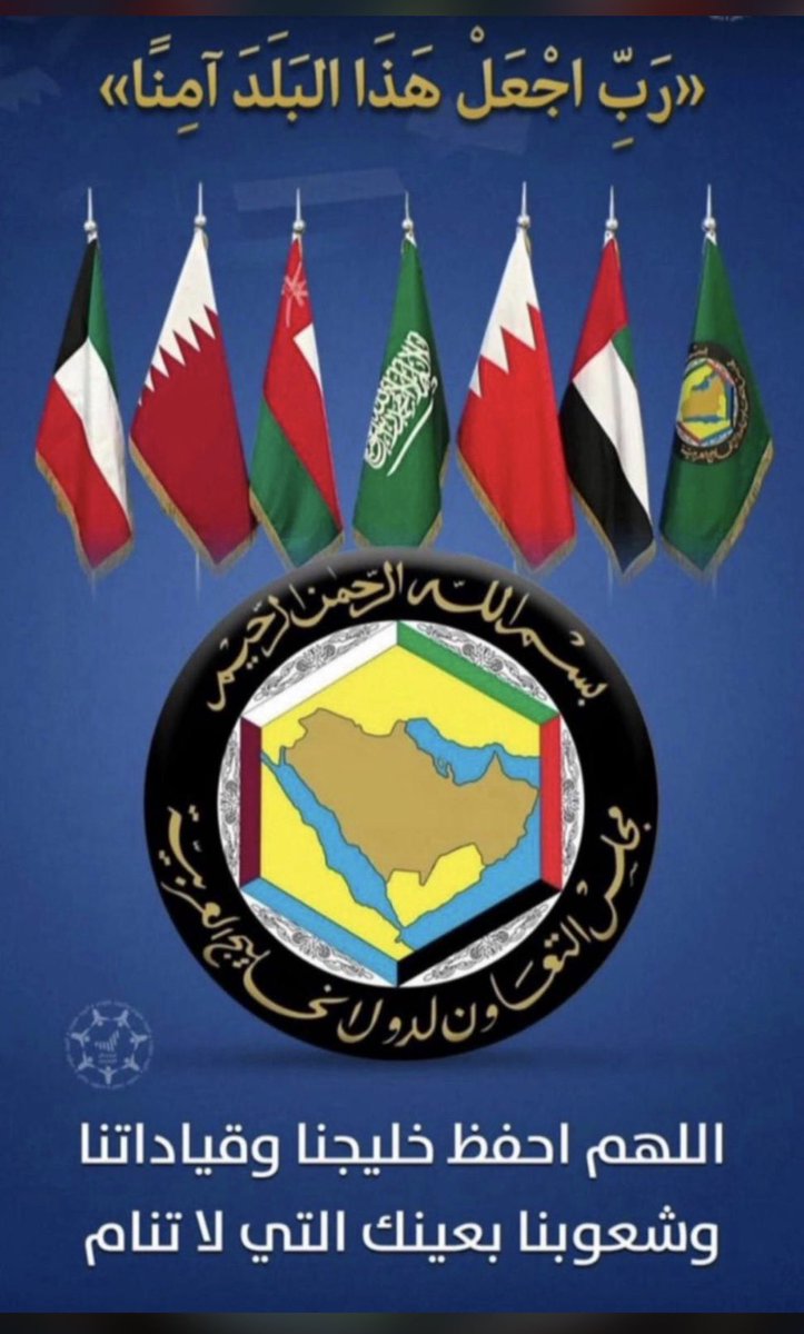 KTMH86's tweet photo. #امن_الخليج_خط_احمر https://t.co/3wBBzHesnq
