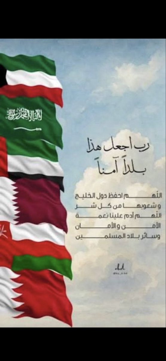 د. متعب غربي الضميخي tweet media