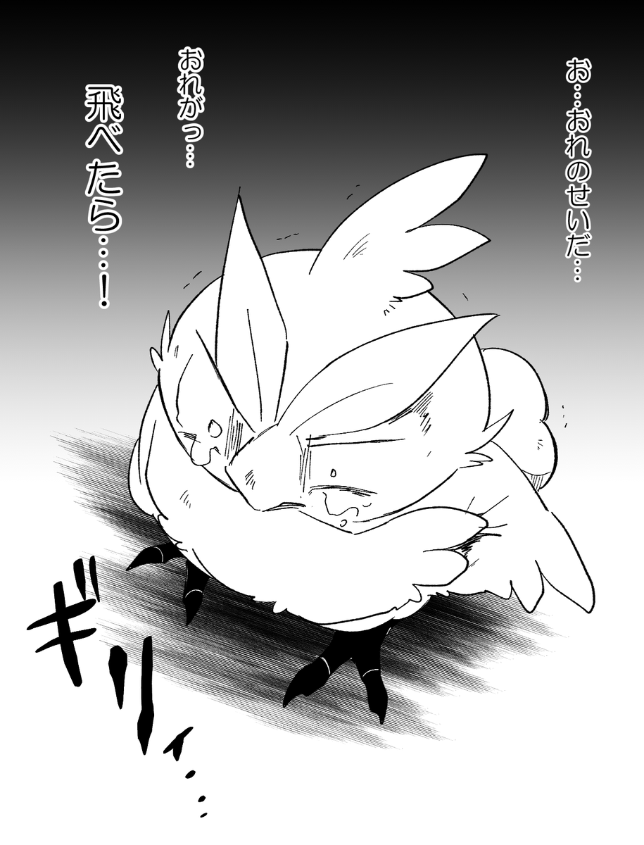 ぽむは無限にかわいい漫画シーン思い浮かぶのにこっちはこれしか思い浮かばなかった 