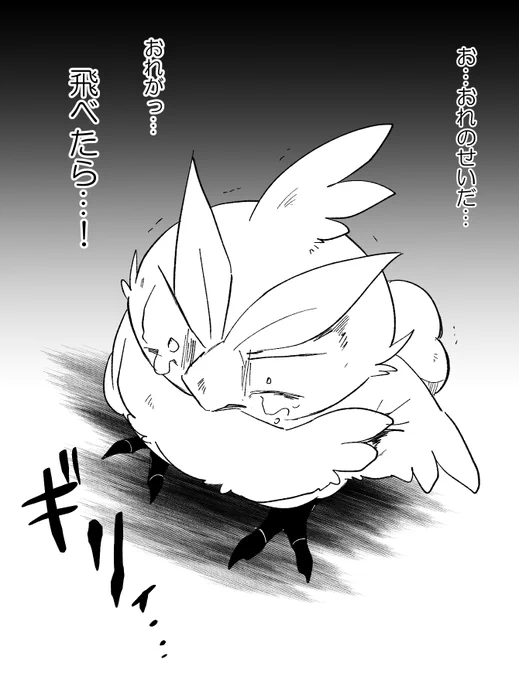 ぽむは無限にかわいい漫画シーン思い浮かぶのにこっちはこれしか思い浮かばなかった 