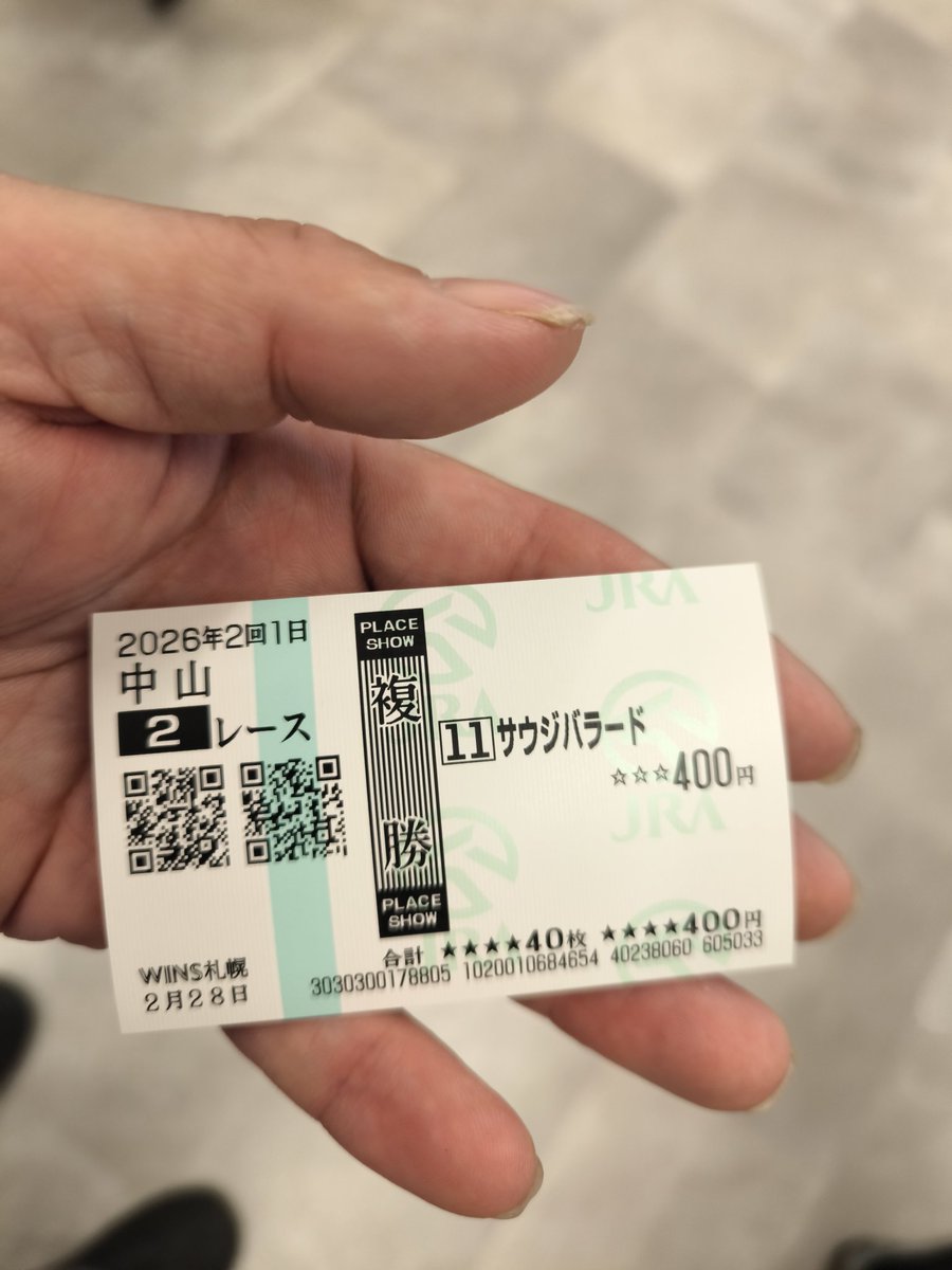 今夜も眠れません 馬買いに行ったらジョッキー落馬しました😖😖😖その