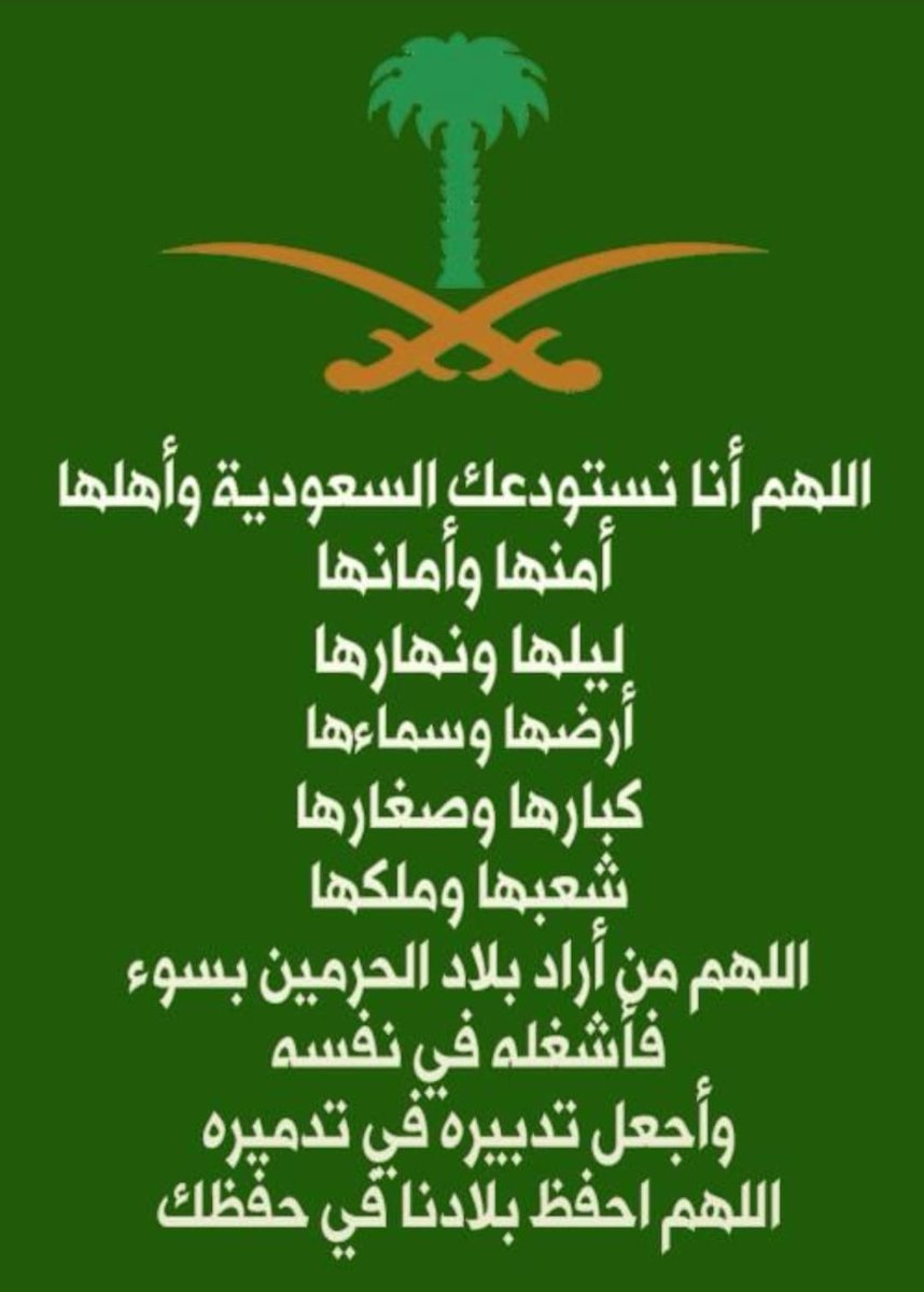 عبدالرحيم آل الشيخ tweet media