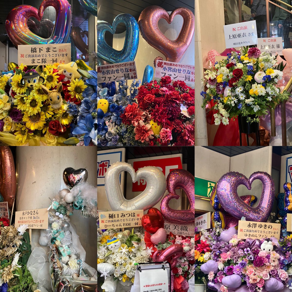 surottoman_T's tweet image. dolls観なきゃ後悔すると思い滑り込みで千穐楽の浅草へ‼️
始発で出て、着いた時にはヤバい事になってたけど、この公演を観れて良かった😊
やっぱりストリップは最高💃
#浅草ロック座
#dolls