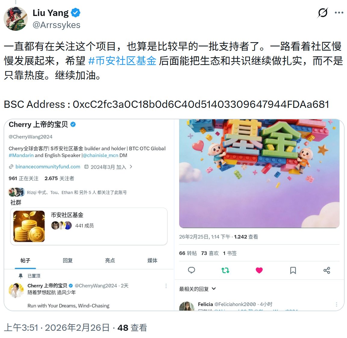 Akirapunk99's tweet photo. 已发送 已抽完五位幸运朋友 等待币安基金起飞 https://t.co/GT8vZx7SsK