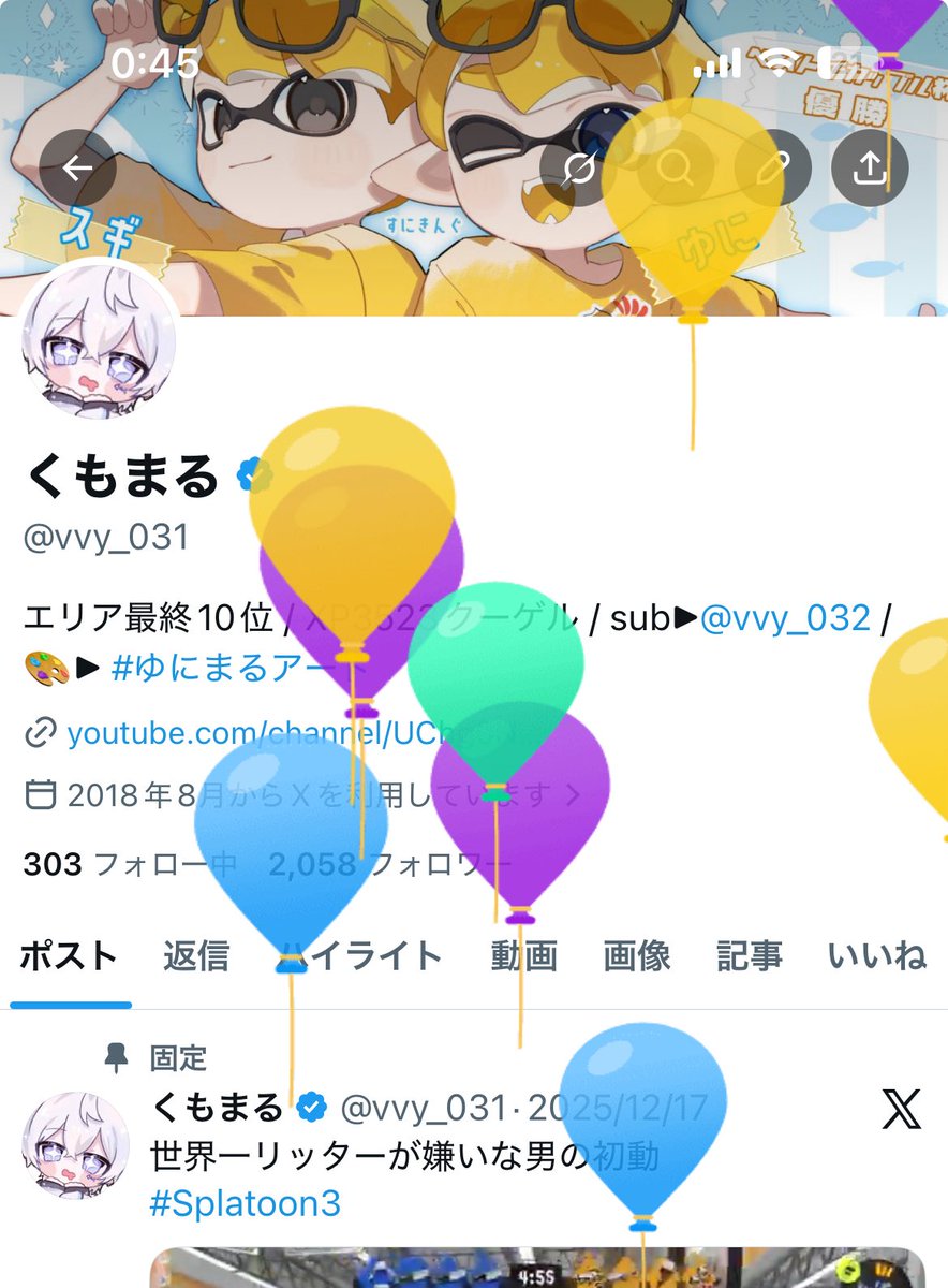 くもまる tweet media