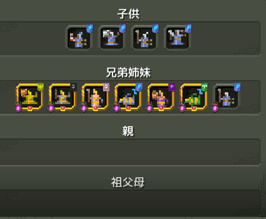 yukimikyouju's tweet photo. １代王が築いた大国が王の死をきっかけに大分裂  

さて再統一はできるのか！？  

#WorldBox #ゲーム #一族 #分裂 #王国 https://t.co/WVhiLuq0VZ