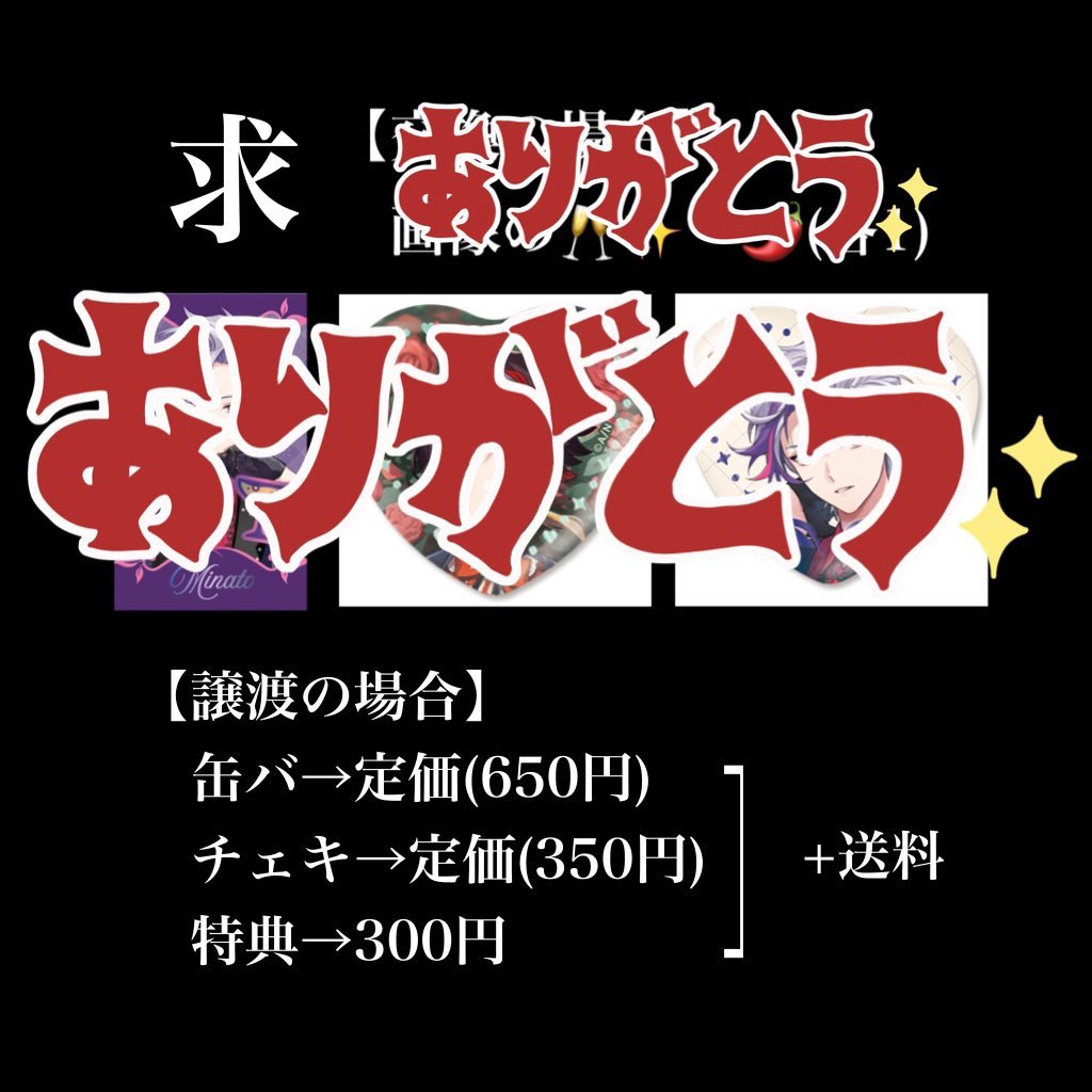 はなまるしずく のさぶ tweet media