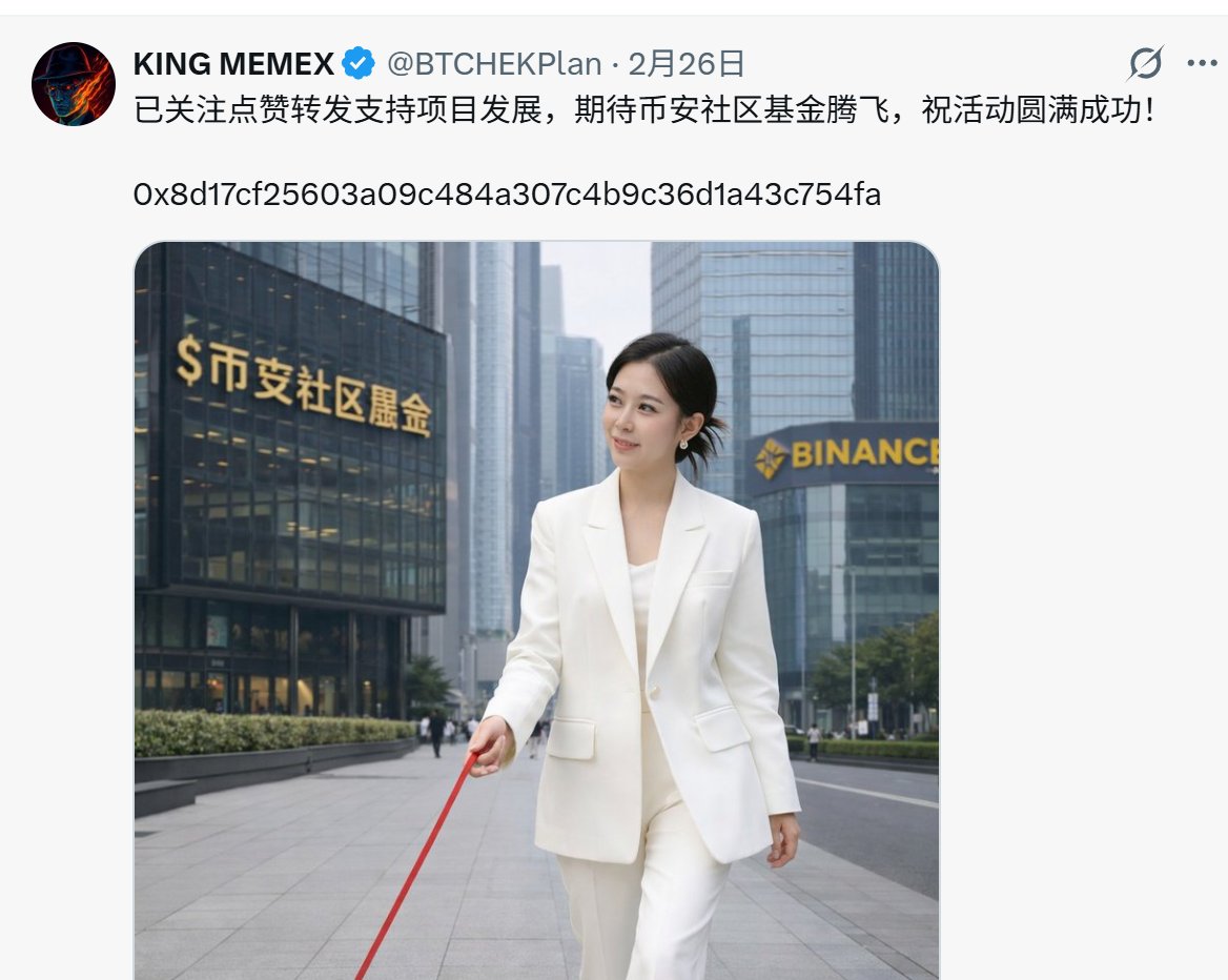 Akirapunk99's tweet photo. 已发送 已抽完五位幸运朋友 等待币安基金起飞 https://t.co/GT8vZx7SsK