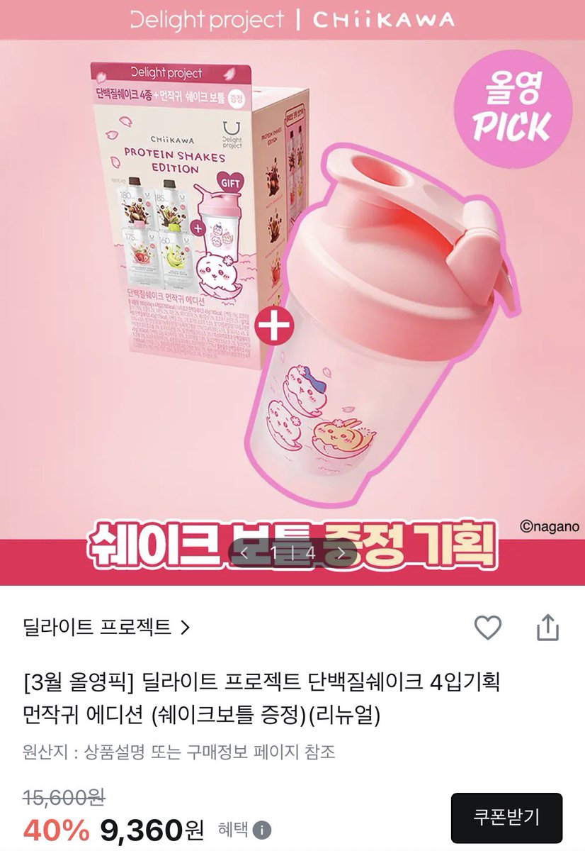 율표 リヒョ tweet media