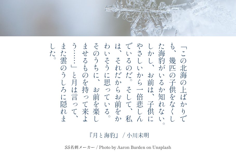 JUN -巡- tweet media